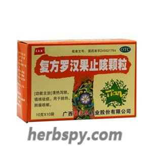 Fufang Luohanguo Granule for lung heat cough and dryness cough